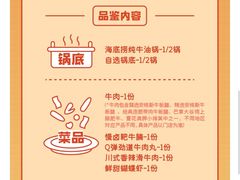 -海底捞火锅(锦艺城店)