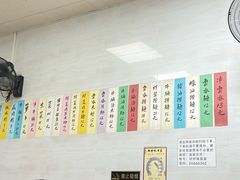 -好好味面家(桃园店)