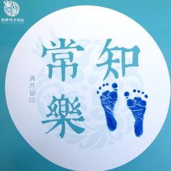 点击看大图 -和伊母婴护理中心·全套房(金山店)
