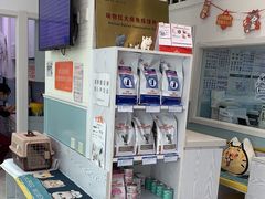 -纳吉亚猫专科动物医院·北北分院