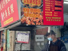 -美美阿姨醋肉(县后路店)