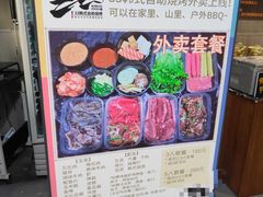 -33韩式自助烧烤(环城南路店)