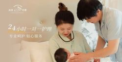 -尚圣月子会所·庄园式月子中心(萧山湘湖店)