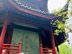 -汇龙潭