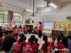 -江门市中天国际艺术幼儿园