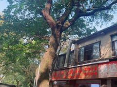 -文武王氏烧饼·无矾油条(西溪路店)