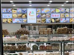 面包甜点陈列柜-闻酥园(青羊区文殊坊店)