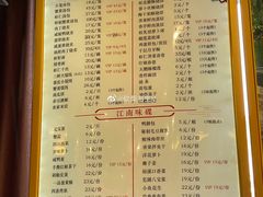 -耿福兴(凤凰美食街店)