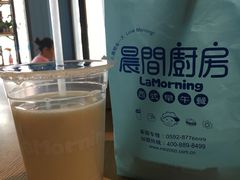 -晨间厨房·三明治(厦门一中店)