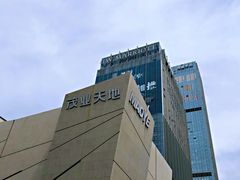 -太原茂业天地购物中心