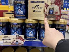 -麦德龙(浦东店)