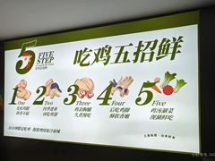 -一席地·本地鸡窝·杭帮鸡火锅(萧山银隆百货店)