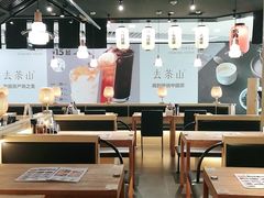 大堂-雷门拉面·现熬骨汤(凯德来福士店)