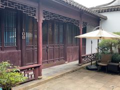 -苏州文旅花间堂·探花府酒店