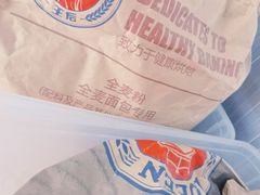 -下午的温度面包店(静宁路店)