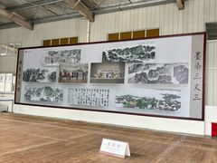 -中国宣纸文化园