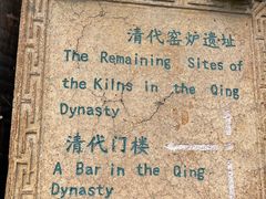 -陈炉古镇