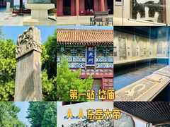 -泰山风景名胜区