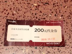 -La Terre乐田(万象城店)