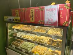 -宝圆斋清真糕点·蛋糕
