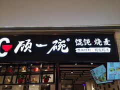 -飞洲国际广场