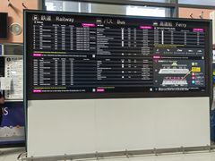 -关西机场 JR ticket office(Kansai Airport)