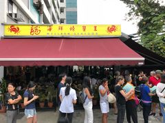 门面-龙海鲜螃蟹王(宏茂桥店)