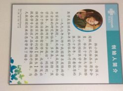 点击看大图 iphone_upload_pic-瓷肌博士·祛痘科技美肤