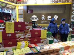 -采芝斋(延安路店)