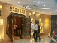-芭菲盛宴·环球美食(锦城万达广场店)