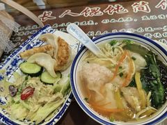 -长人馄饨铺(解放街店)