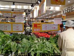 -永旺梦乐城国际商城(北清路店)