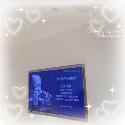 -紫御国际抗衰ZOE ANTI AGING
