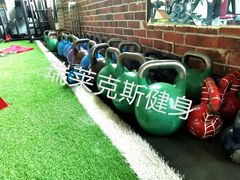 -瑞莱克斯健身俱乐部