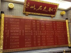 -宁波状元楼酒店(和义路店)