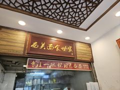 -恩宁刘福记(东华东路店)