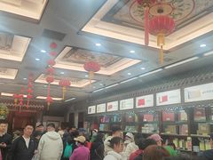 -张一元(总店)