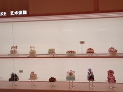 -好利来(鲁谷店)