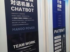 -人力资源发展促进中心