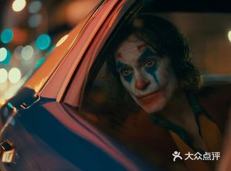 推荐电影《小丑》。或许我们每个人都是小丑而不自知