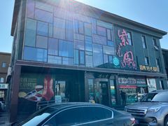 -开饭群岛