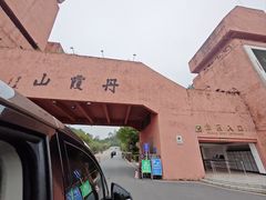 -丹霞山风景名胜区