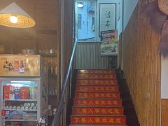 -下梅人家土菜馆(历史文化餐厅度假区店)