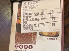 -大洋家·精品潮汕菜·生腌砂锅粥(天河东路店)
