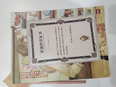 -剧狐剧本杀·月球探案馆(人民广场1号店)