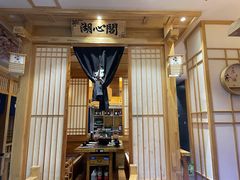 -九田家黑牛烤肉料理(郫都万达檬柏西路店)
