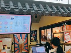 -粉粉乐鲷鱼烧(美罗城店)