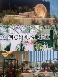 -金牛宾馆·婚寿宴预定中心