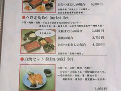 菜单-本家 柴藤