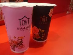 -厝内小眷村(天河南一路店)